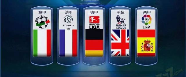 雖然中超聯 雖然中超聯